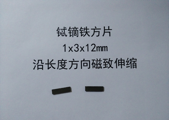 Giant Magnetostrictive Rare Earth Materials , 3-50mm GMM -D TbDyFe Alloy