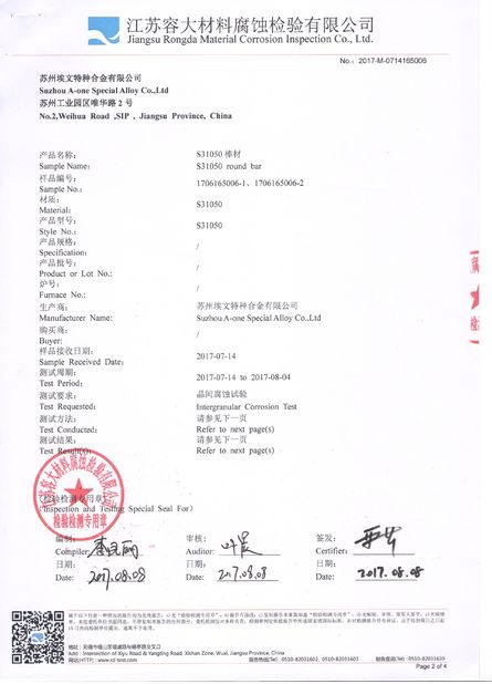 China Suzhou Xunshi New Material Co., Ltd certification
